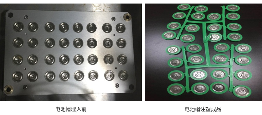 电池帽全自动上下料设备